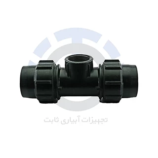 سه راه ماده 3/4 × 25 اینچ