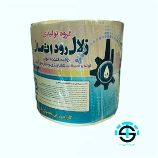 نوارتیپ درز از بغل 10 سانتی زلال رود (کلاف 1000متری)